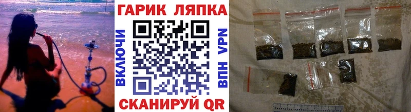 Купить наркотик аптеки Кадников ГАШ  Cocaine  APVP  Конопля  MDMA  МЕФ 