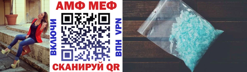 Amphetamine 97% Кадников