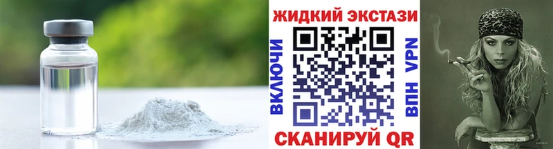 наркошоп  Кадников  Бутират GHB 