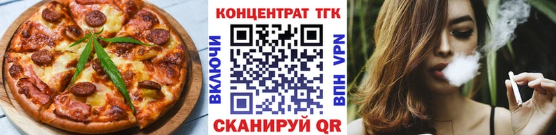 дарнет шоп  Кадников  Печенье с ТГК марихуана 