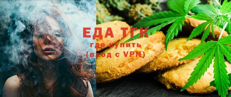 Cannafood марихуана  купить наркотик  MEGA ссылка  Кадников 