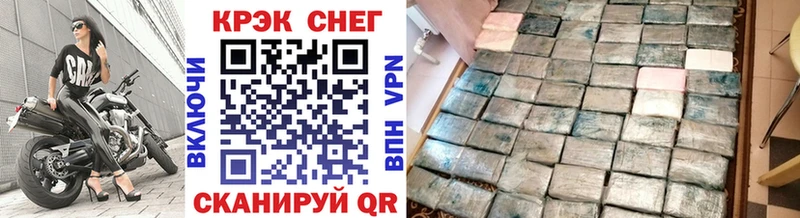 купить закладку  Кадников  МЕГА ONION  Кокаин Fish Scale 