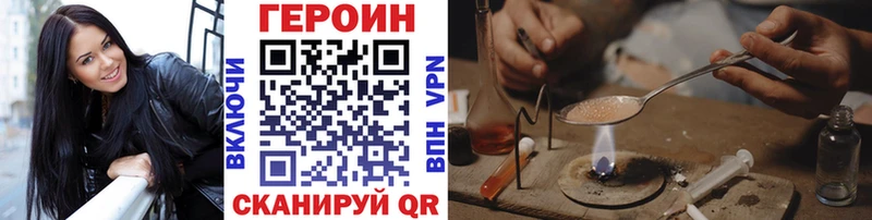 закладки  Кадников  ГЕРОИН герыч 