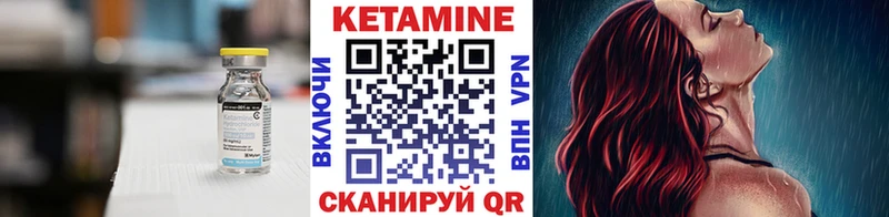 КЕТАМИН ketamine  Кадников 