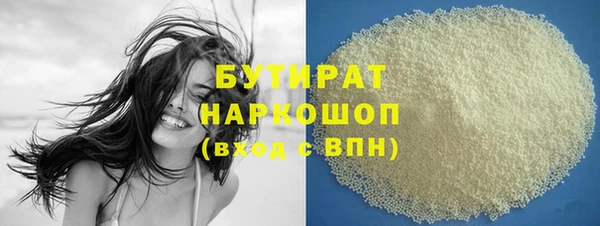 мефедрон мука Болхов
