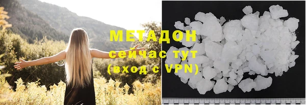 каннабис Болохово