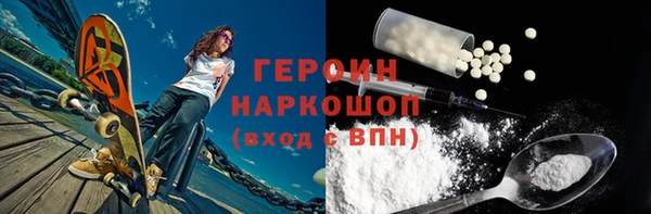 кристаллы Ухта
