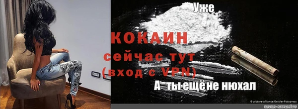 каннабис Болохово