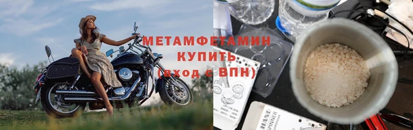 Альфа ПВП Нязепетровск