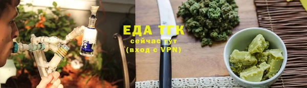 соль ск Болотное