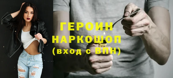 каннабис Болохово