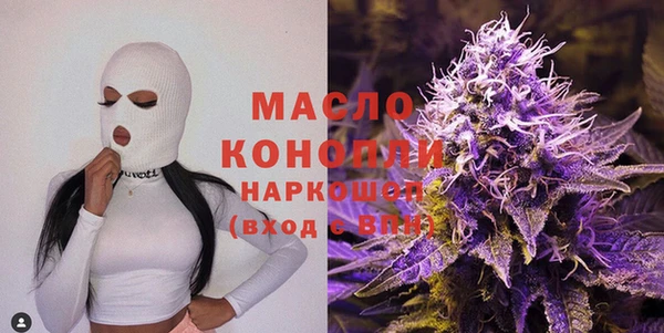 мефедрон мука Болхов