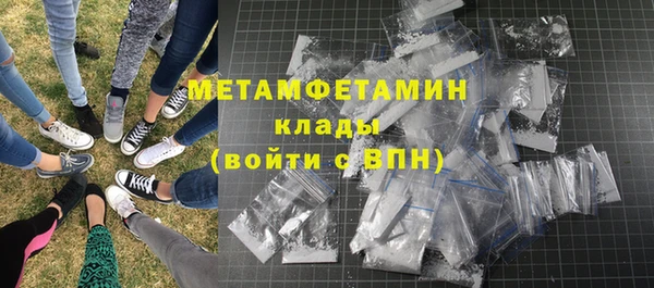 каннабис Болохово