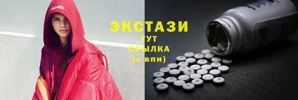 мефедрон мука Болхов
