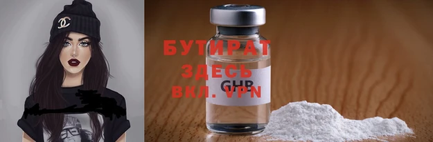 каннабис Болохово