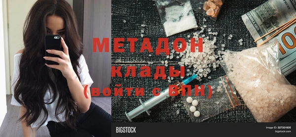 каннабис Болохово