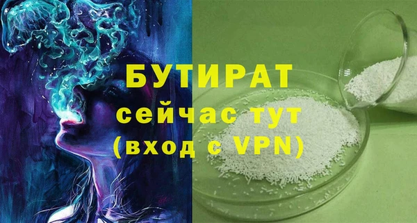 соль ск Болотное