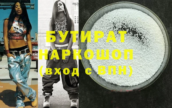 соль ск Болотное