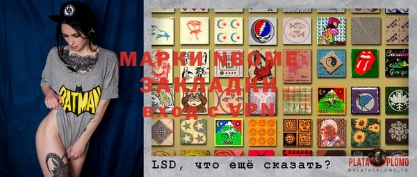 каннабис Болохово