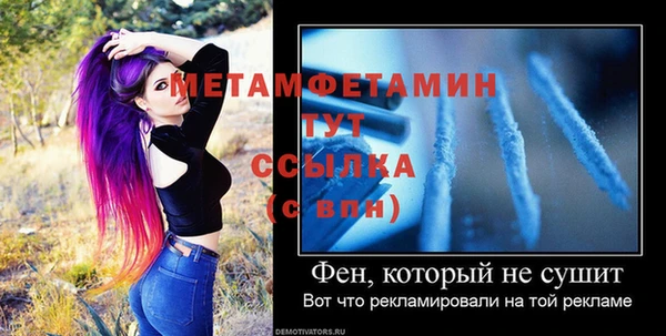 кристаллы Ухта