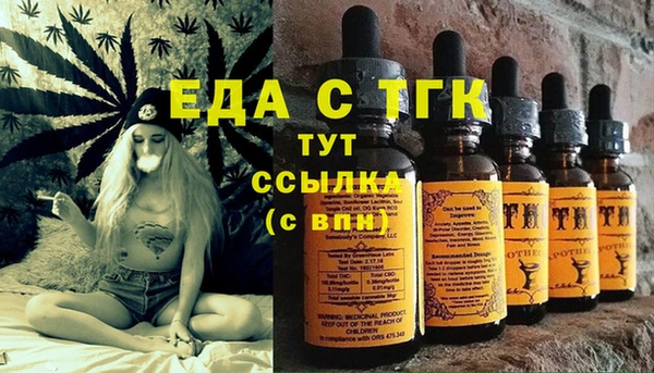 мефедрон мука Болхов