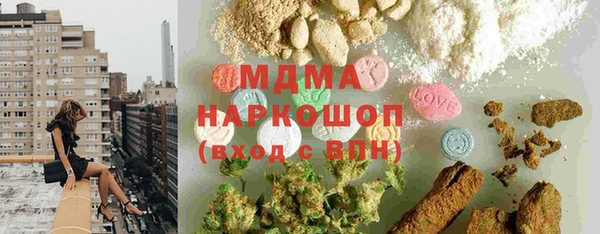 мефедрон мука Болхов