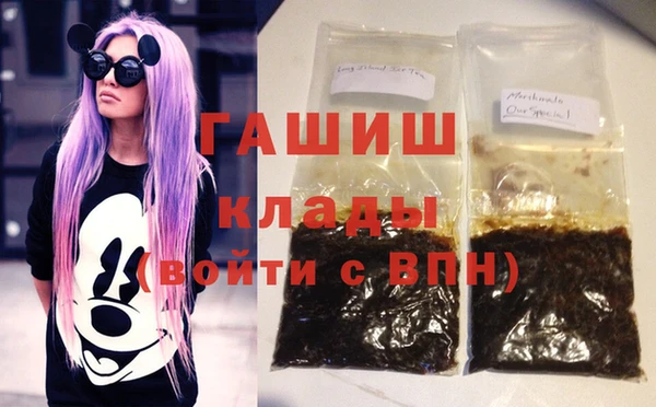 мефедрон мука Болхов