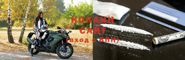 каннабис Болохово