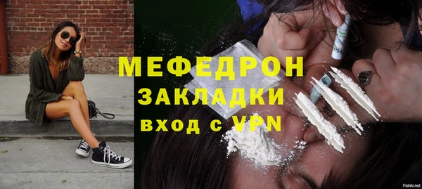 соль ск Болотное