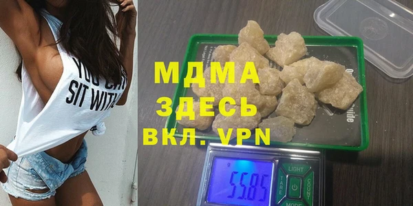 соль ск Болотное
