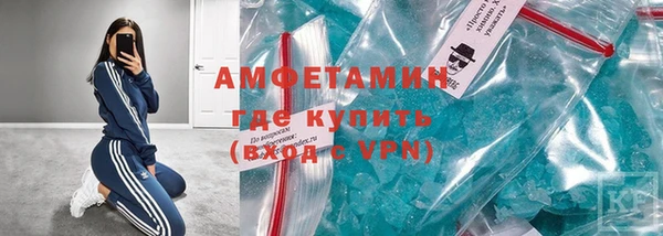 мефедрон мука Болхов