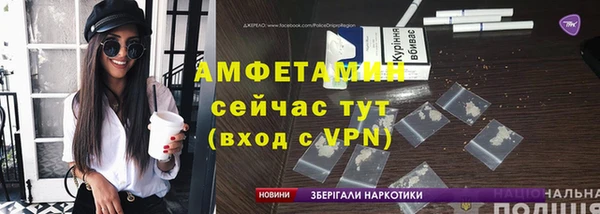 соль ск Болотное