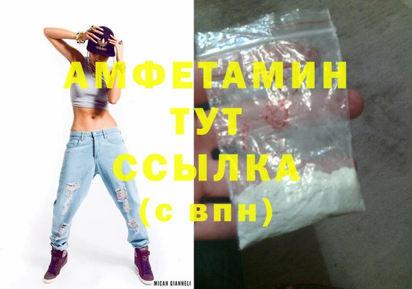мефедрон мука Болхов