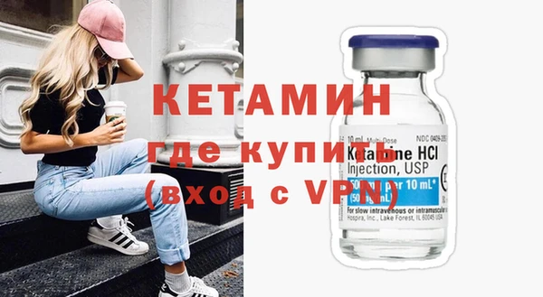 каннабис Болохово