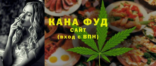 каннабис Болохово