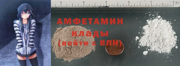 каннабис Болохово