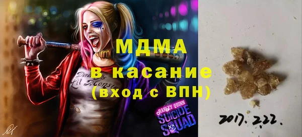 мефедрон мука Болхов