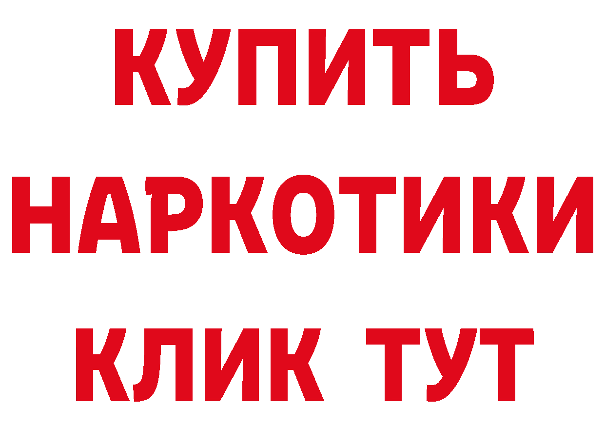 Кетамин ketamine ссылки это гидра Кадников