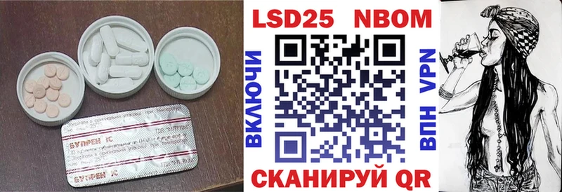 ЛСД экстази ecstasy  где продают   Кадников 