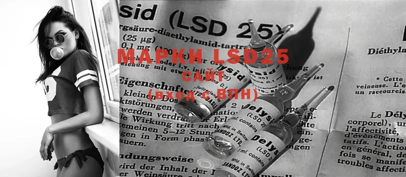 наркошоп  Кадников  LSD-25 экстази кислота 