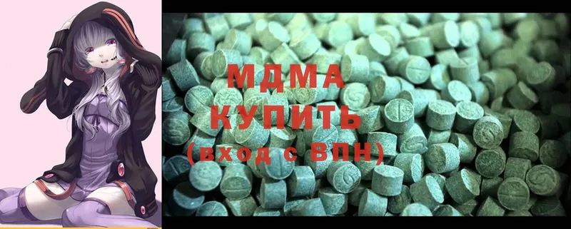 MDMA crystal  Кадников 