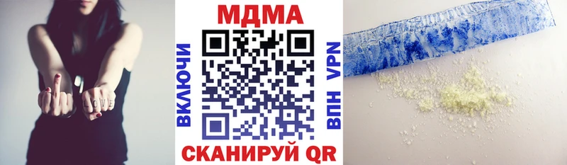 MEGA   Кадников  МДМА кристаллы 